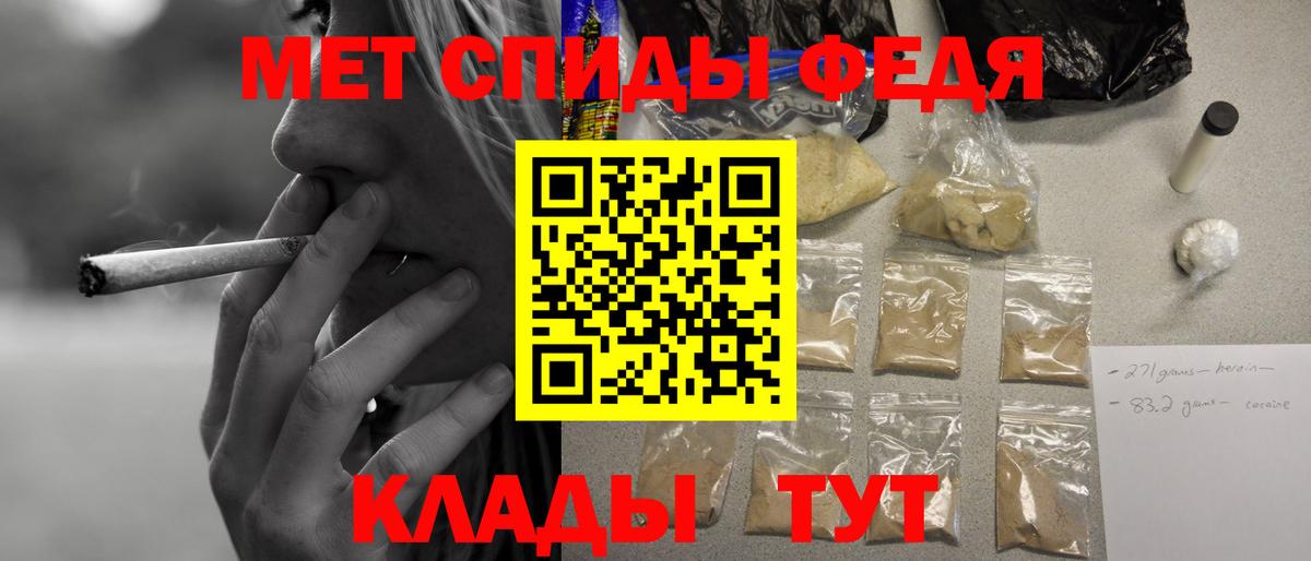Амфетамин Розовый Нижний Новгород