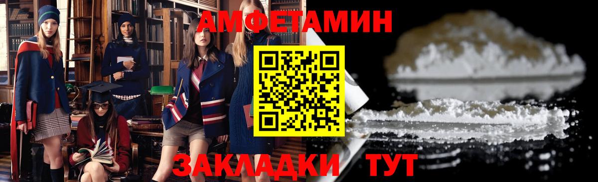 АМФЕТАМИН 98%  Вход с VPN  Нижний Новгород 