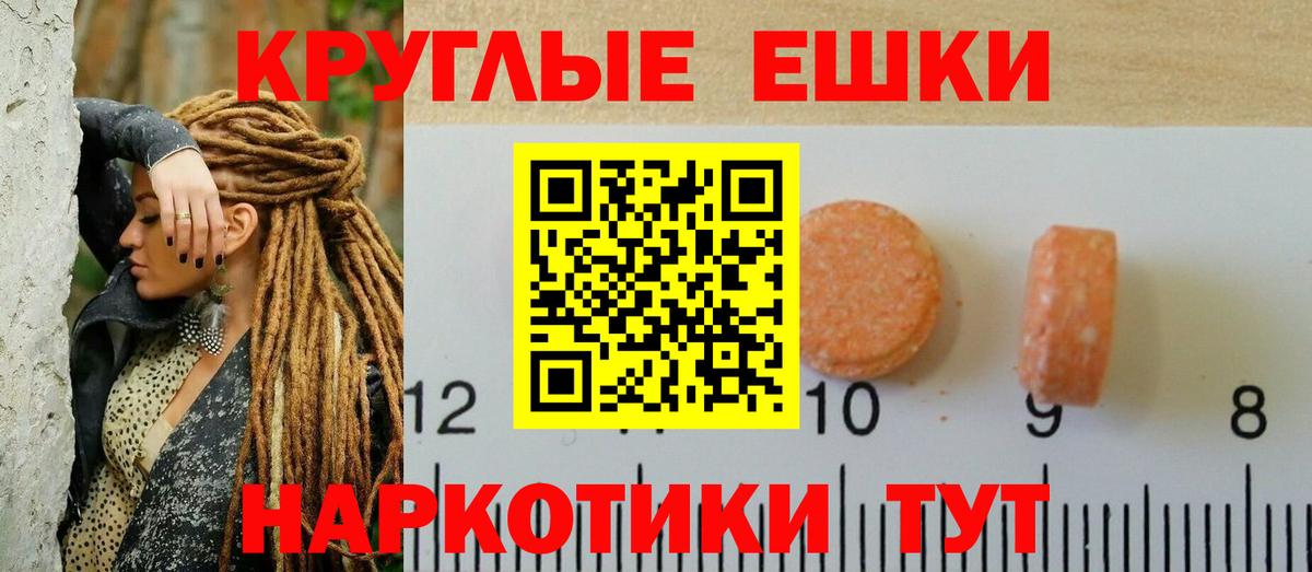 Нижний Новгород  Ecstasy  Вход с VPN  ЭКСТАЗИ 250 мг 