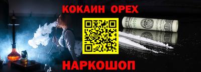 MDMA Premium VHQ Старая Купавна