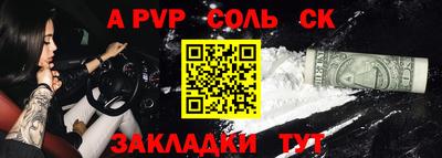 скорость Ставрополь