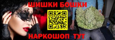 бутират Среднеуральск