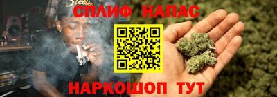 бутират Среднеуральск