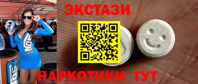 скорость Ставрополь