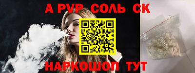 скорость Ставрополь