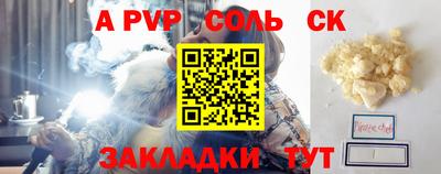 бутират Среднеуральск