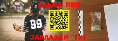 бутират Среднеуральск