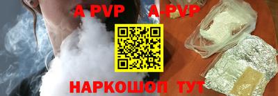 скорость Ставрополь