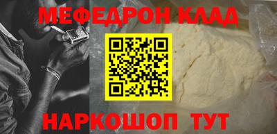 скорость Ставрополь