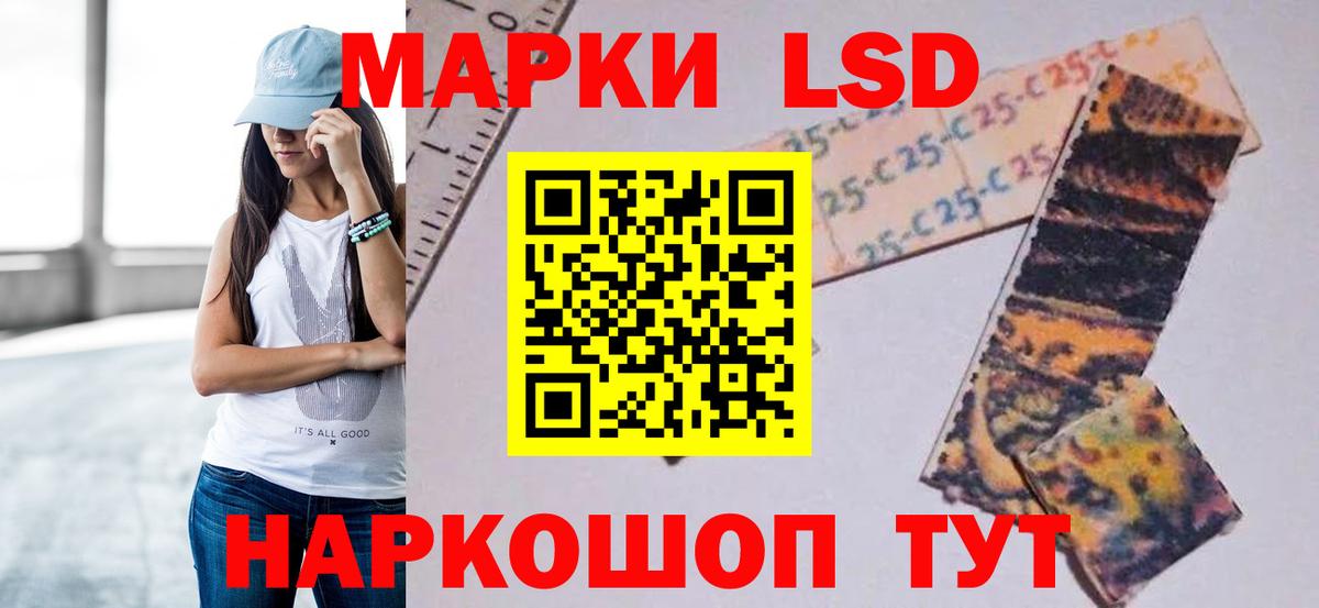 Нижний Новгород  Лсд 25 экстази кислота  Вход с VPN 